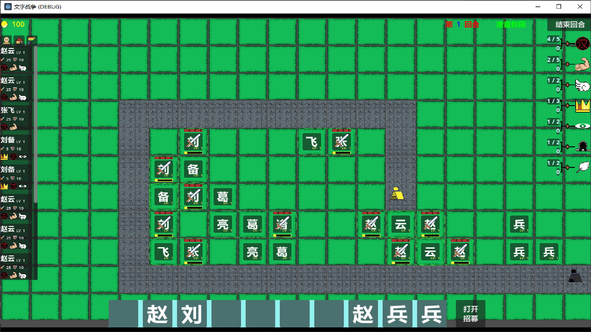 Word Wars screenshot 4