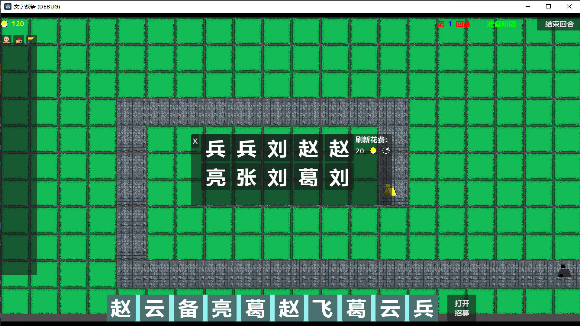 Word Wars screenshot 2