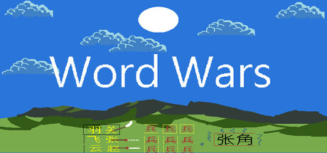 Cover art from Word Wars