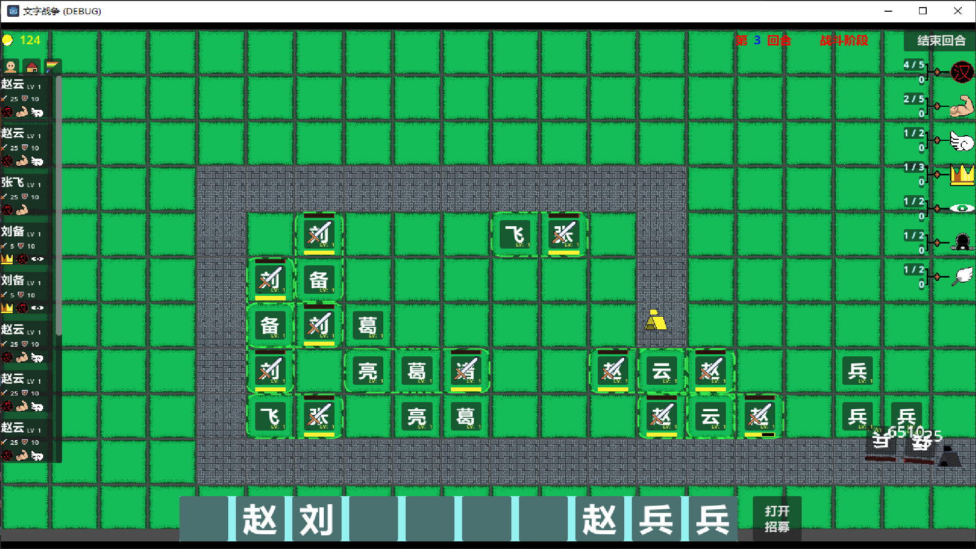 Word Wars screenshot 5