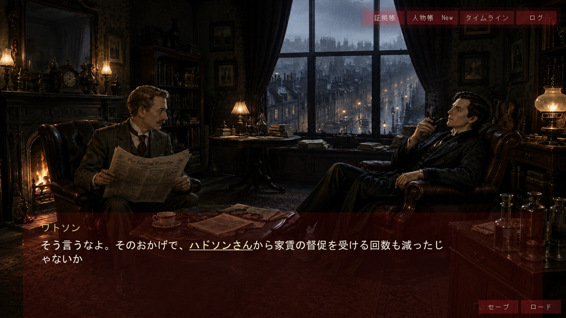 Strange Tales of Holmes: The Sealed Cylinder trailer