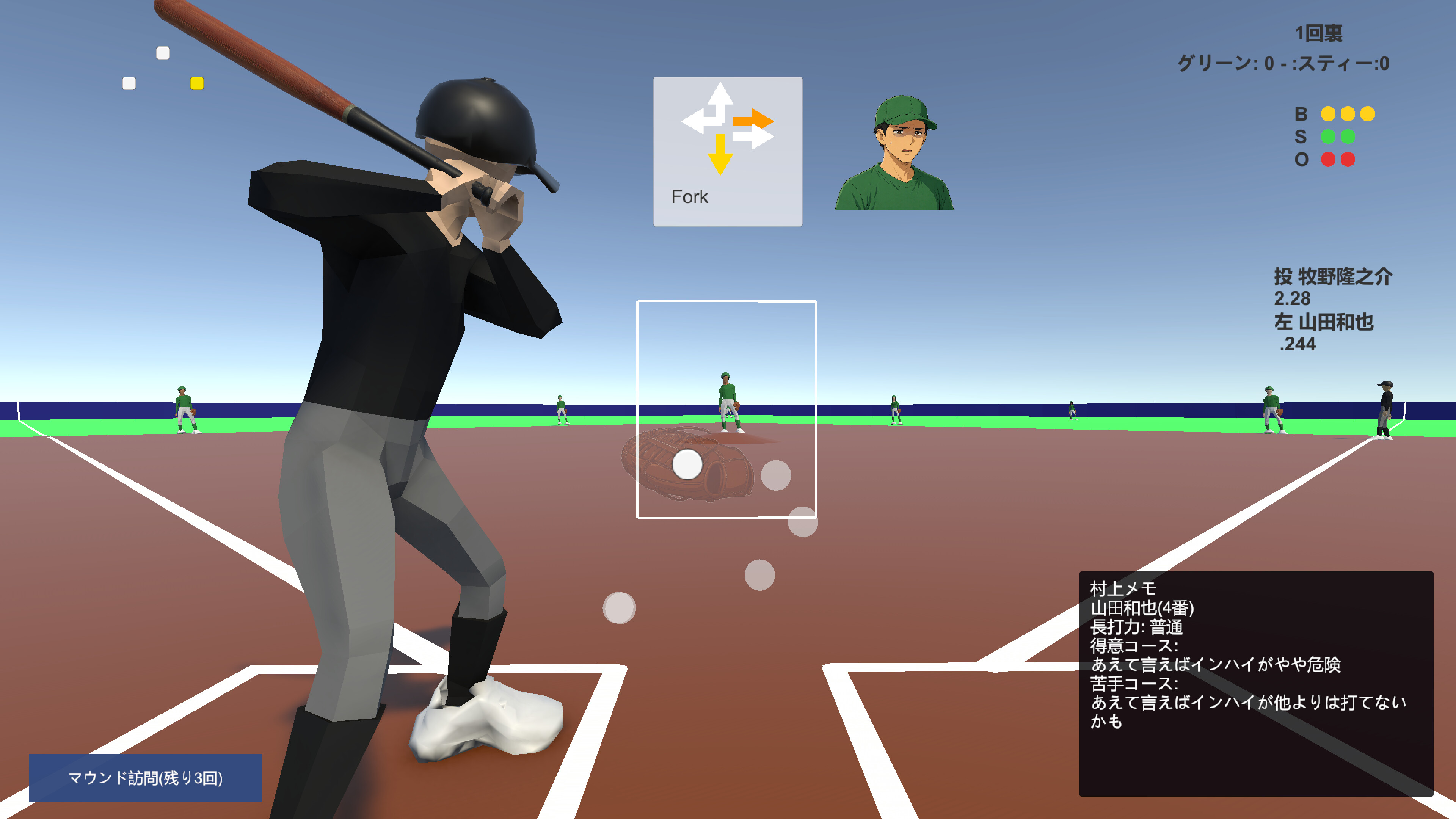Ballpark Days screenshot 2