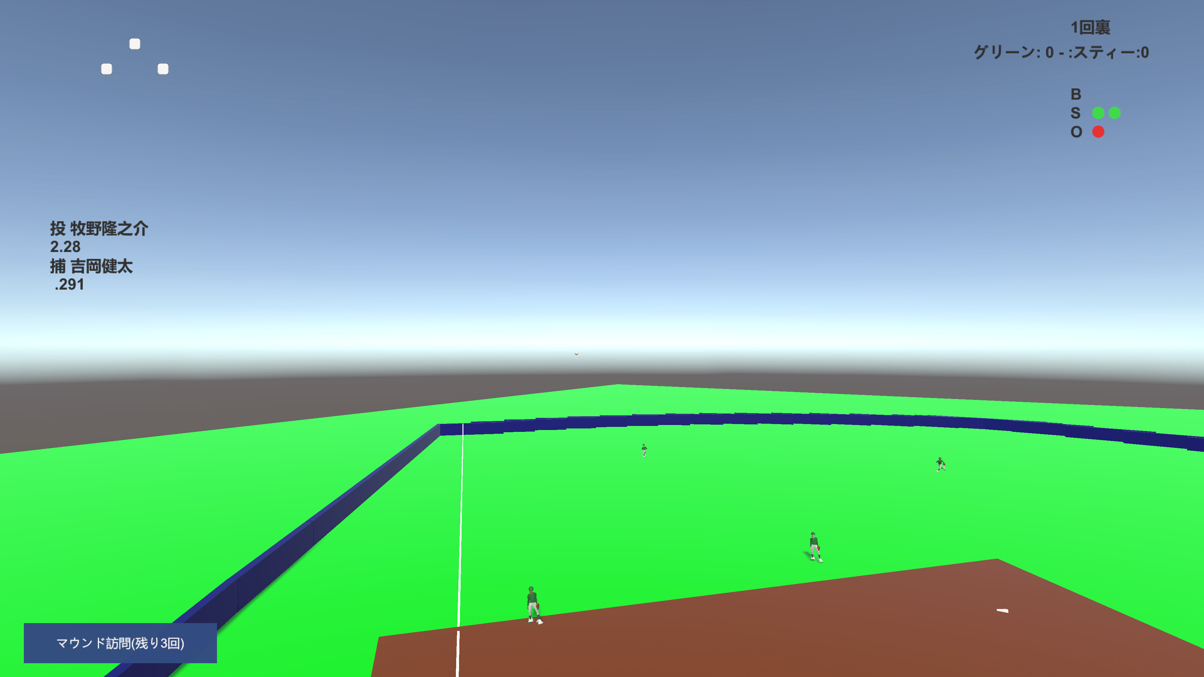 Ballpark Days screenshot 4