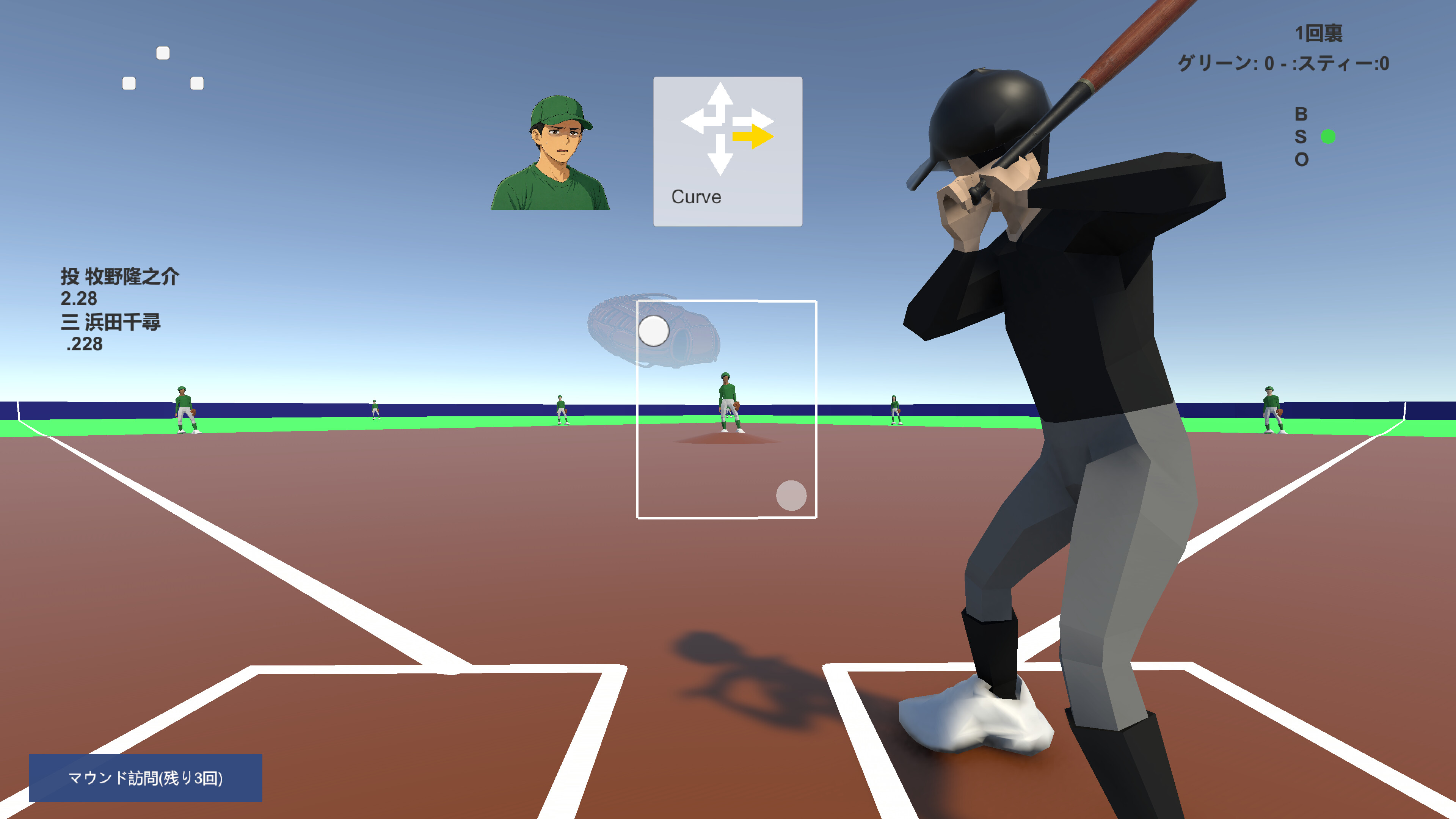 Ballpark Days screenshot 1