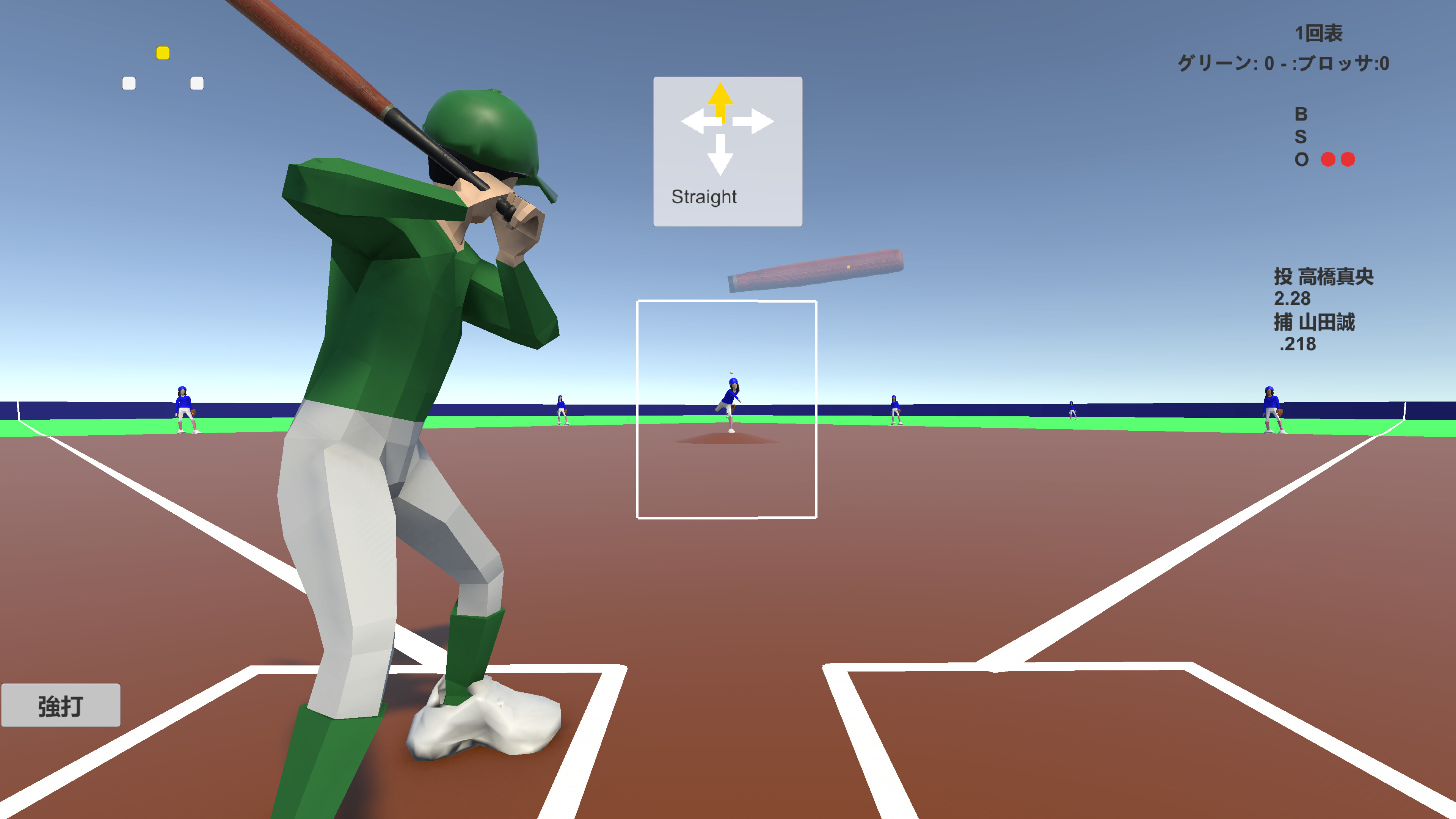 Ballpark Days screenshot 3
