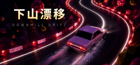 Cover art from Downhill Drift
