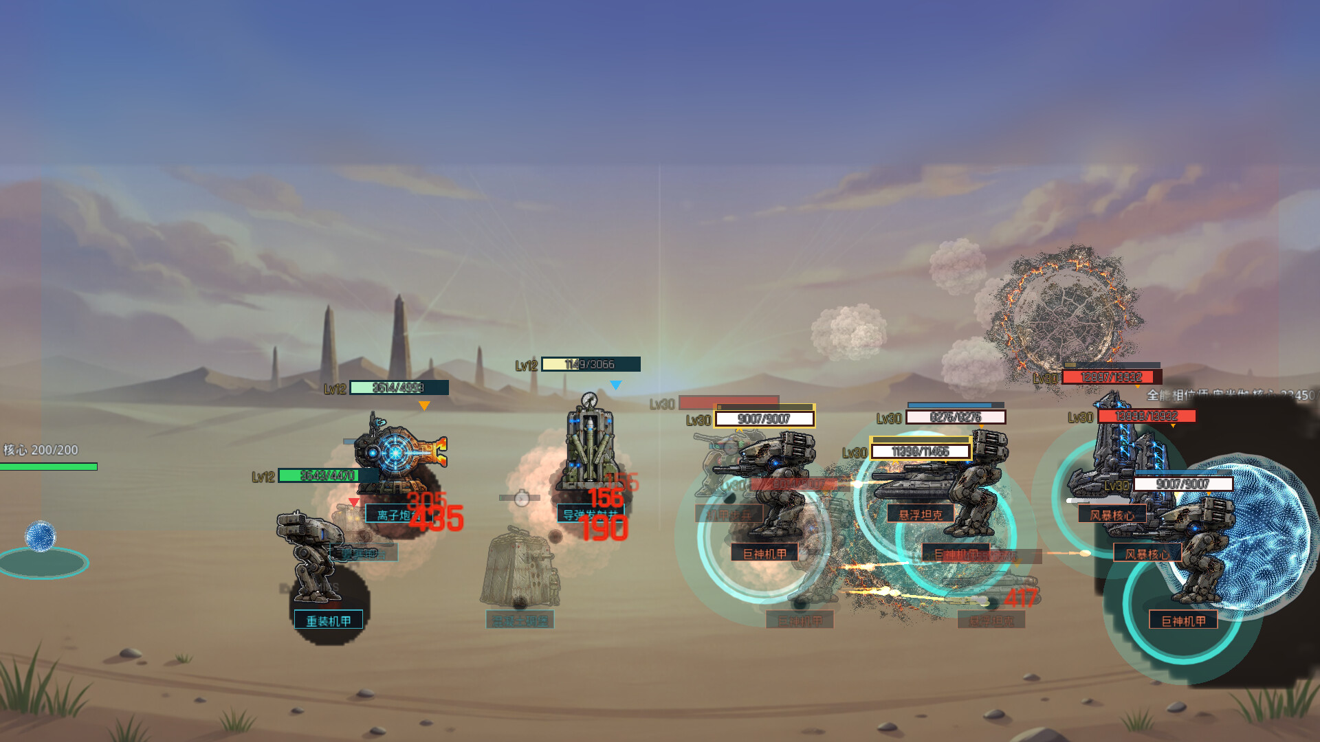 Phase War screenshot 3