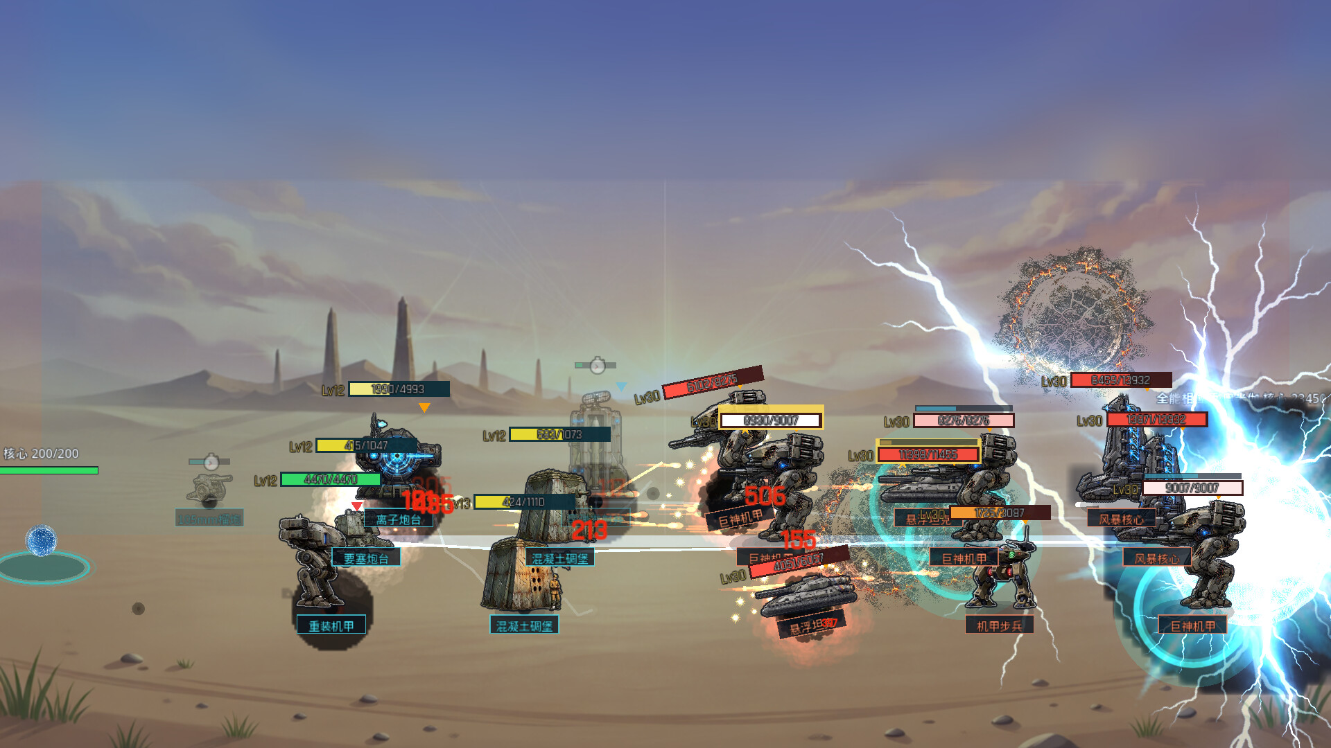 Phase War screenshot 4