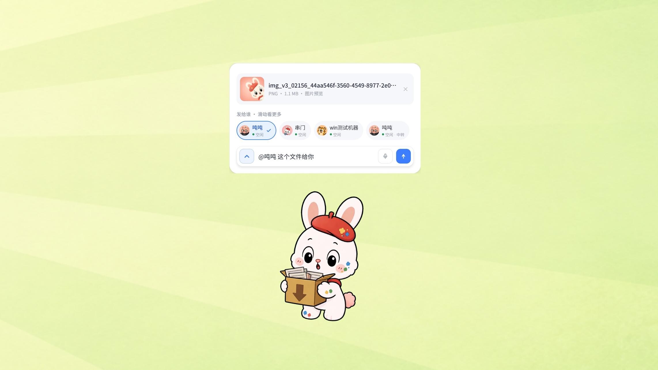 TuriTopia – Cross-Screen AI Desktop Pet screenshot 5