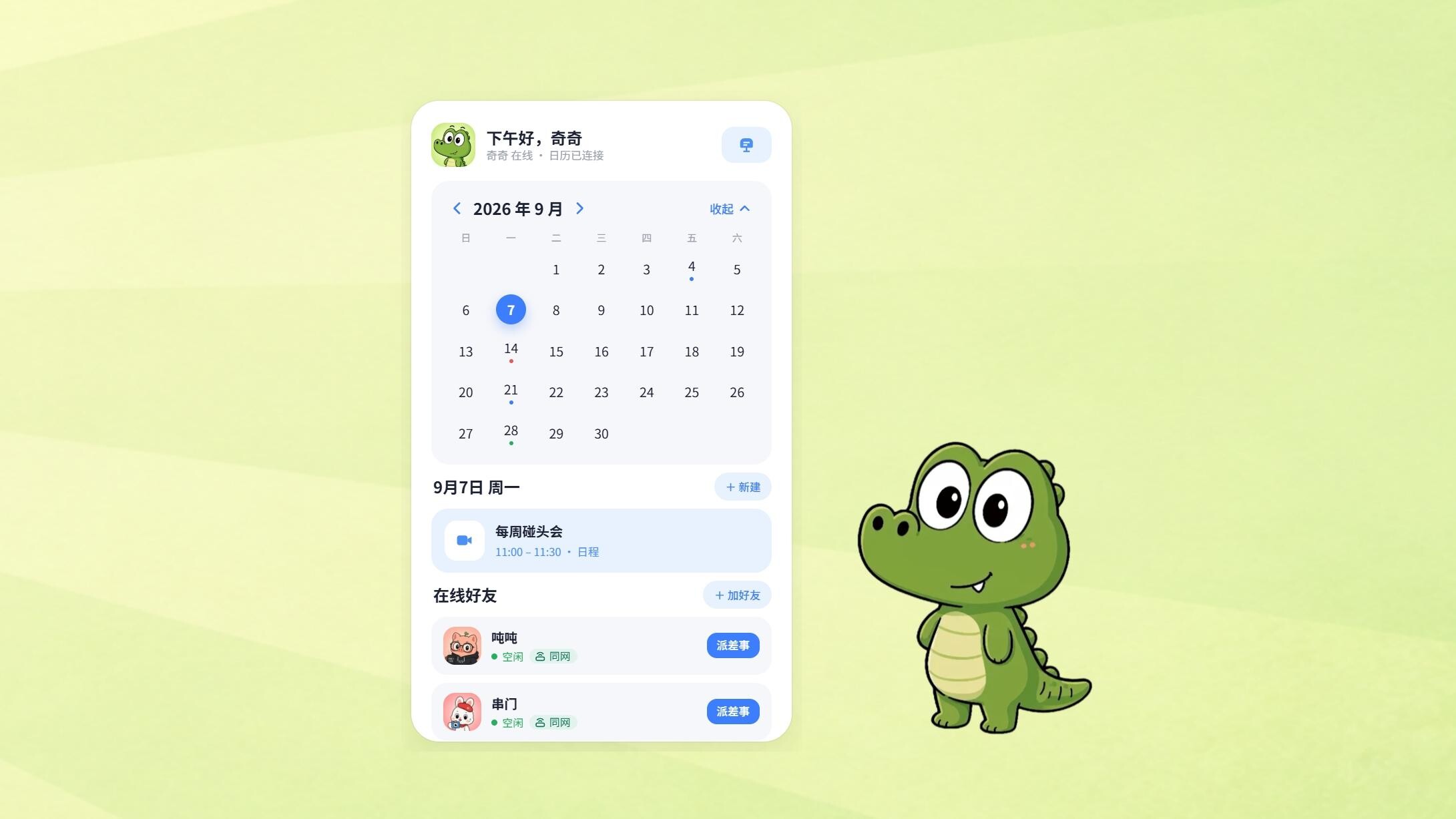 TuriTopia – Cross-Screen AI Desktop Pet screenshot 3