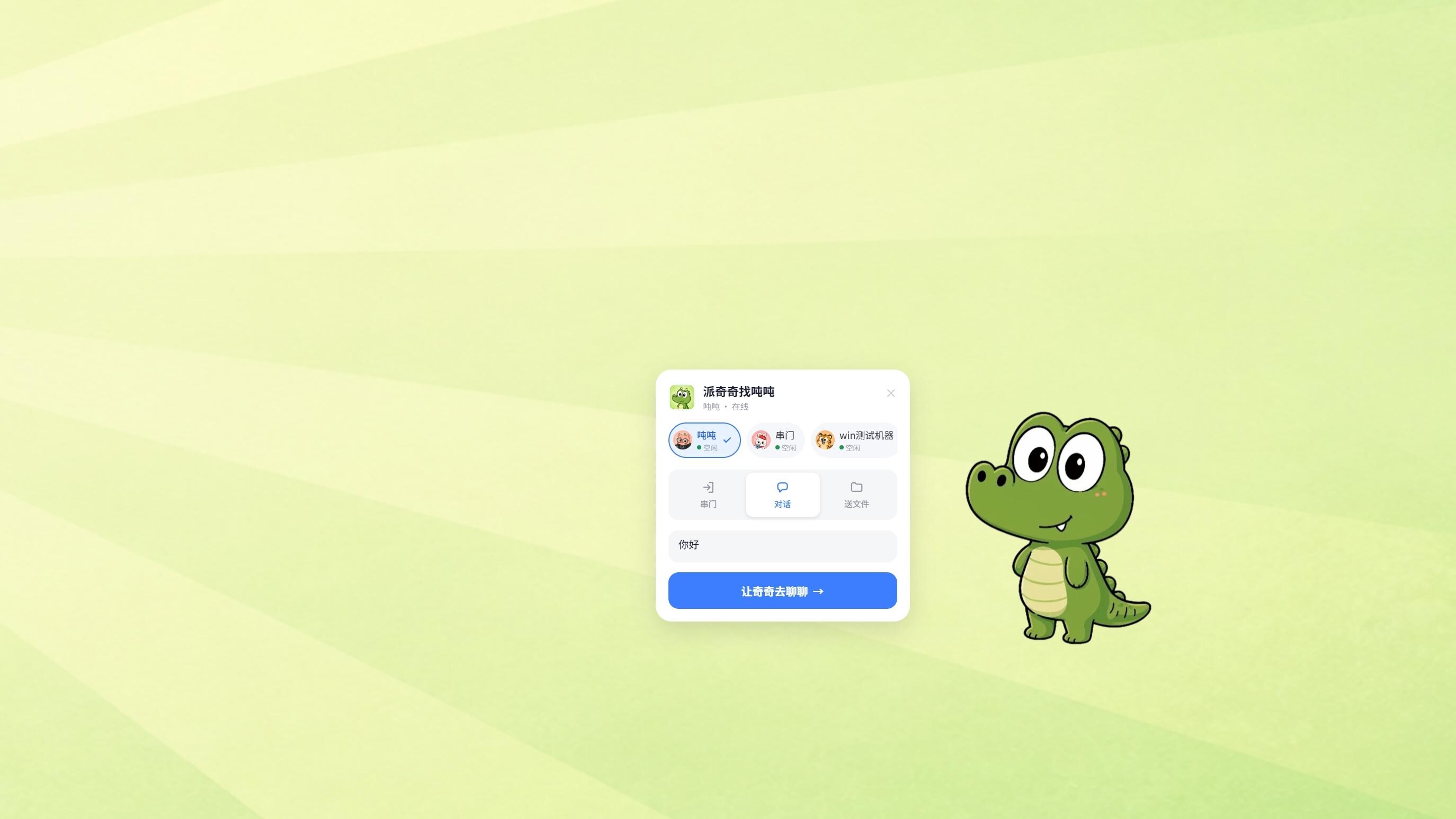 TuriTopia – Cross-Screen AI Desktop Pet screenshot 4