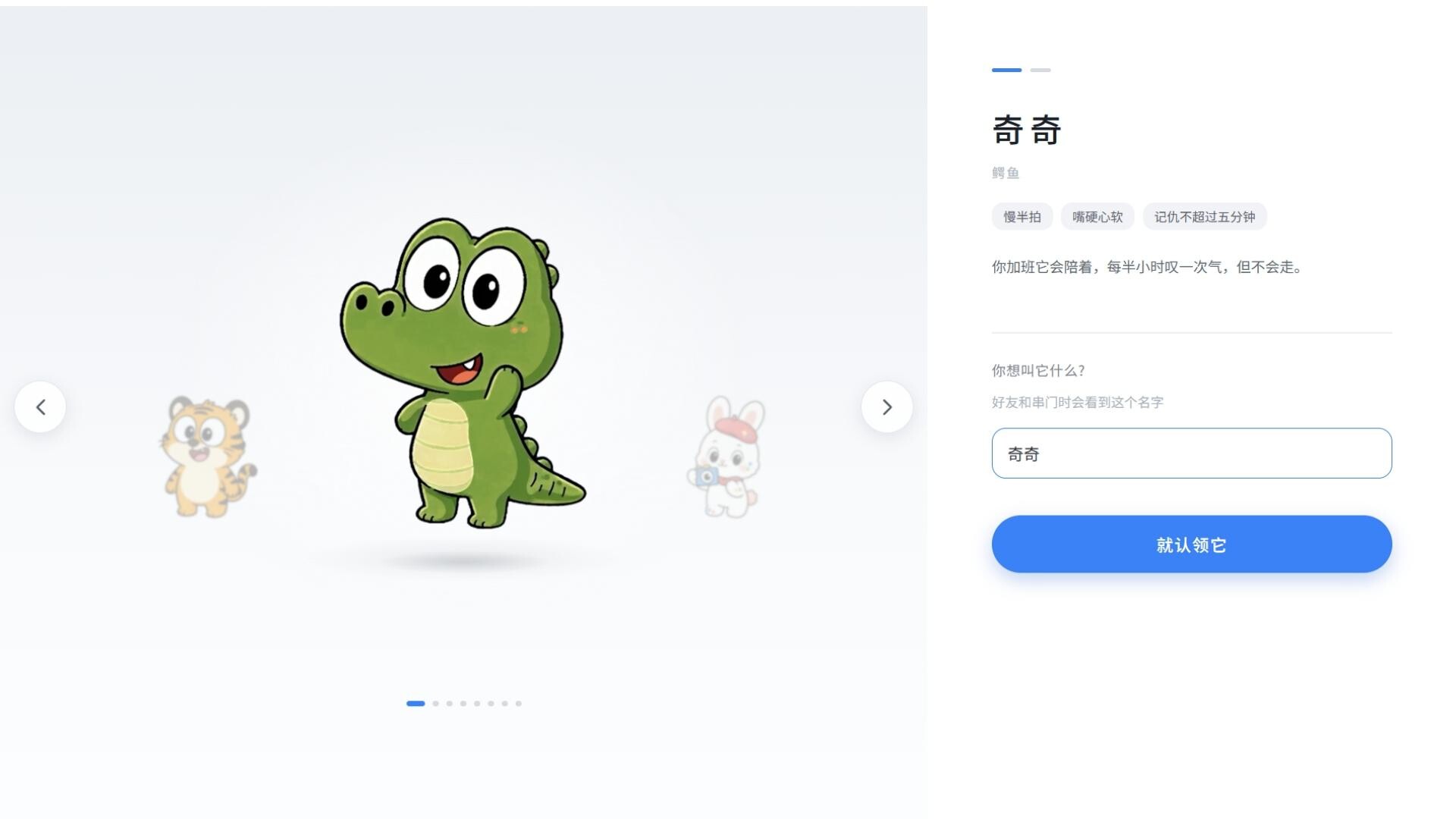 TuriTopia – Cross-Screen AI Desktop Pet screenshot 2