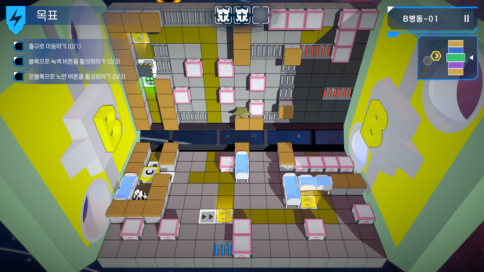 Vector Quake screenshot 4