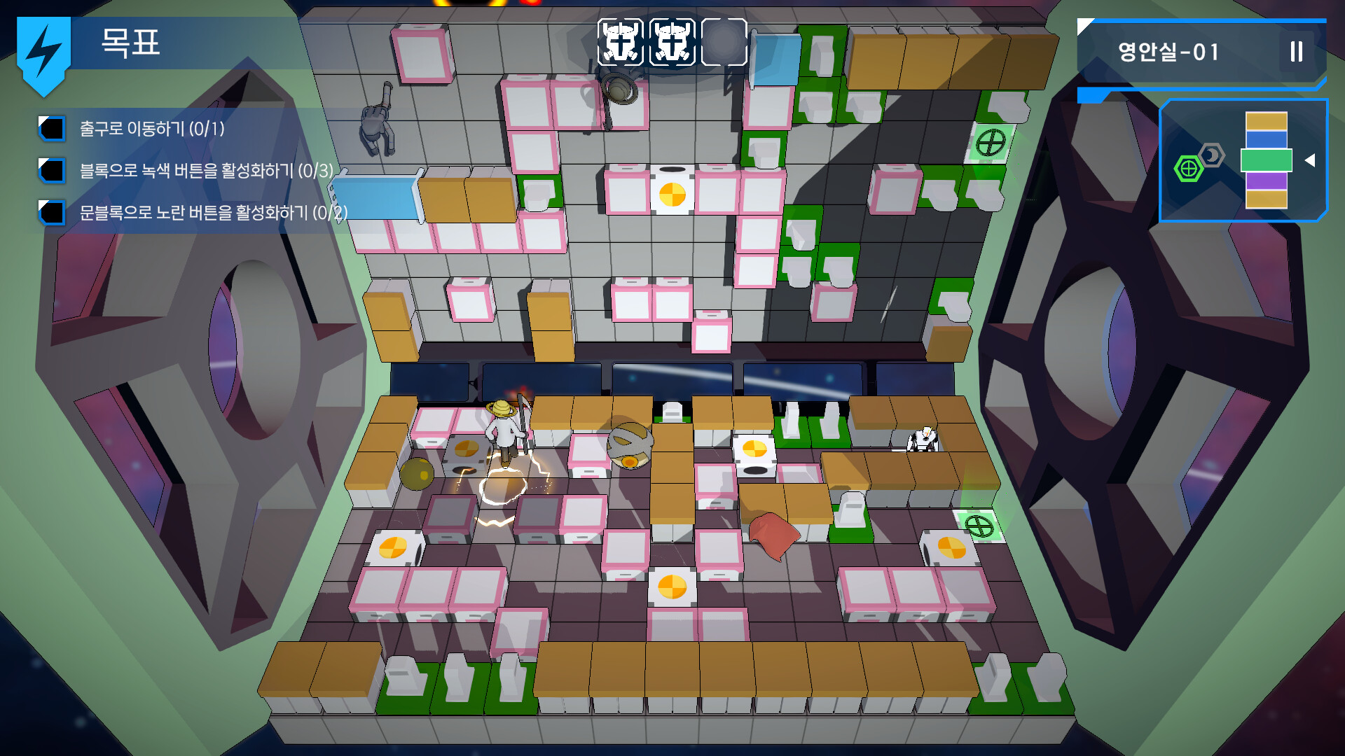 Vector Quake screenshot 5