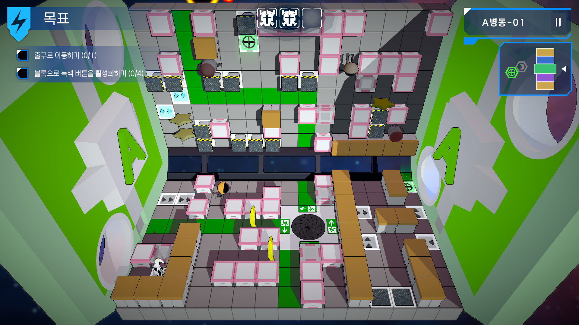 Vector Quake screenshot 3