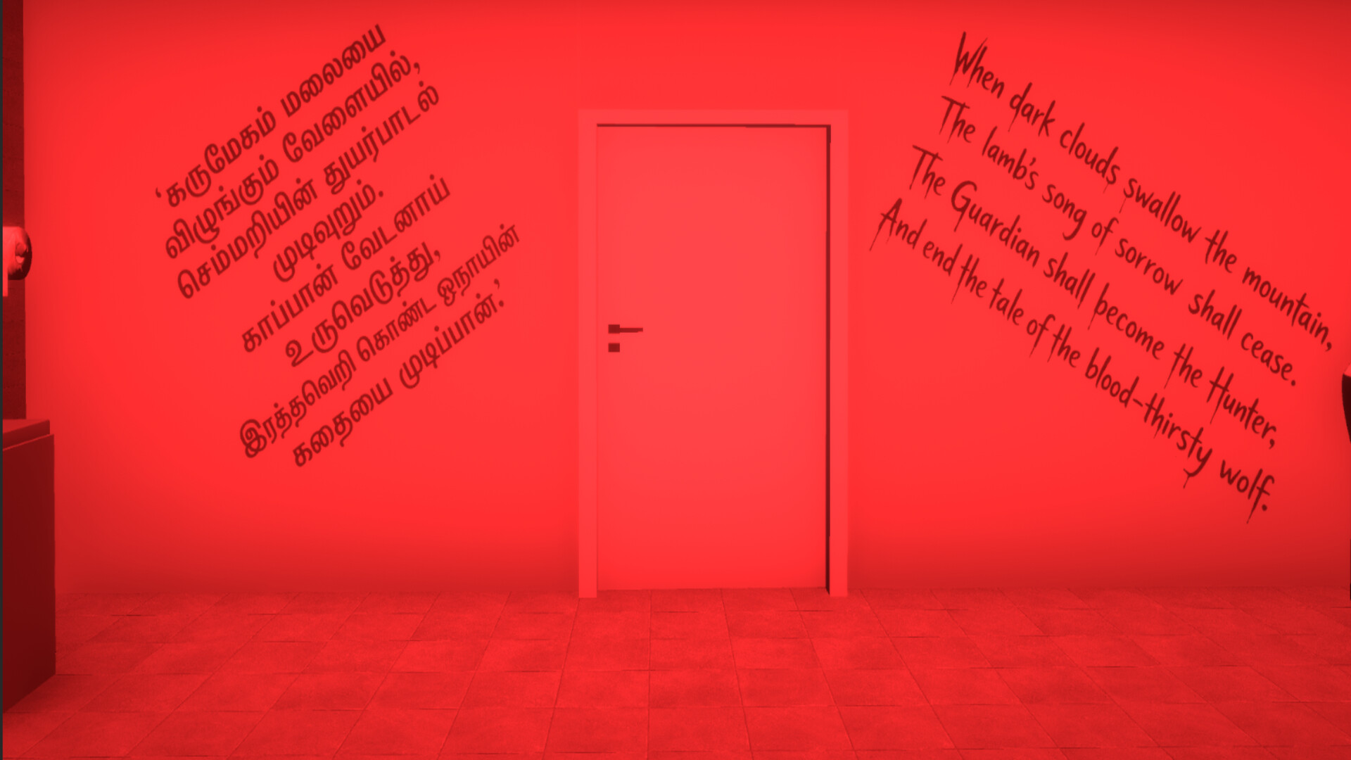 The Corporate Nightmare screenshot 4
