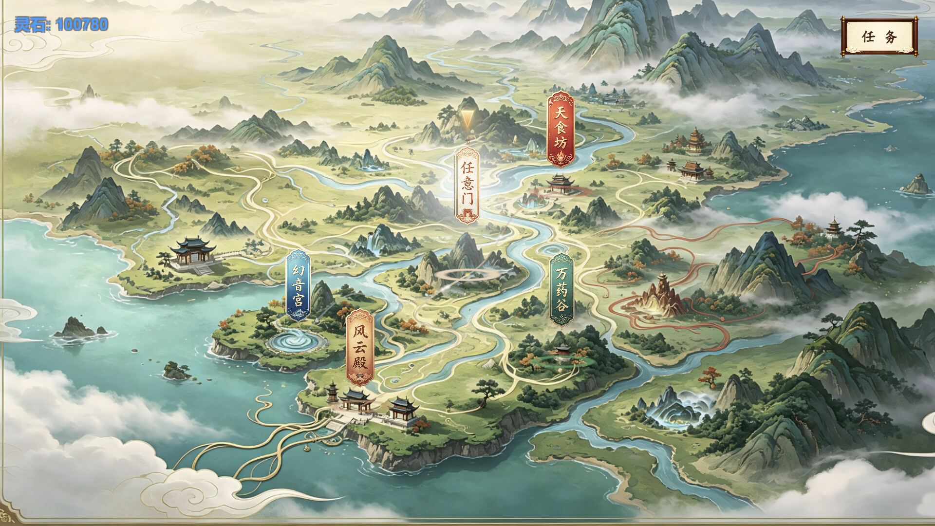 任意杂货铺 trailer
