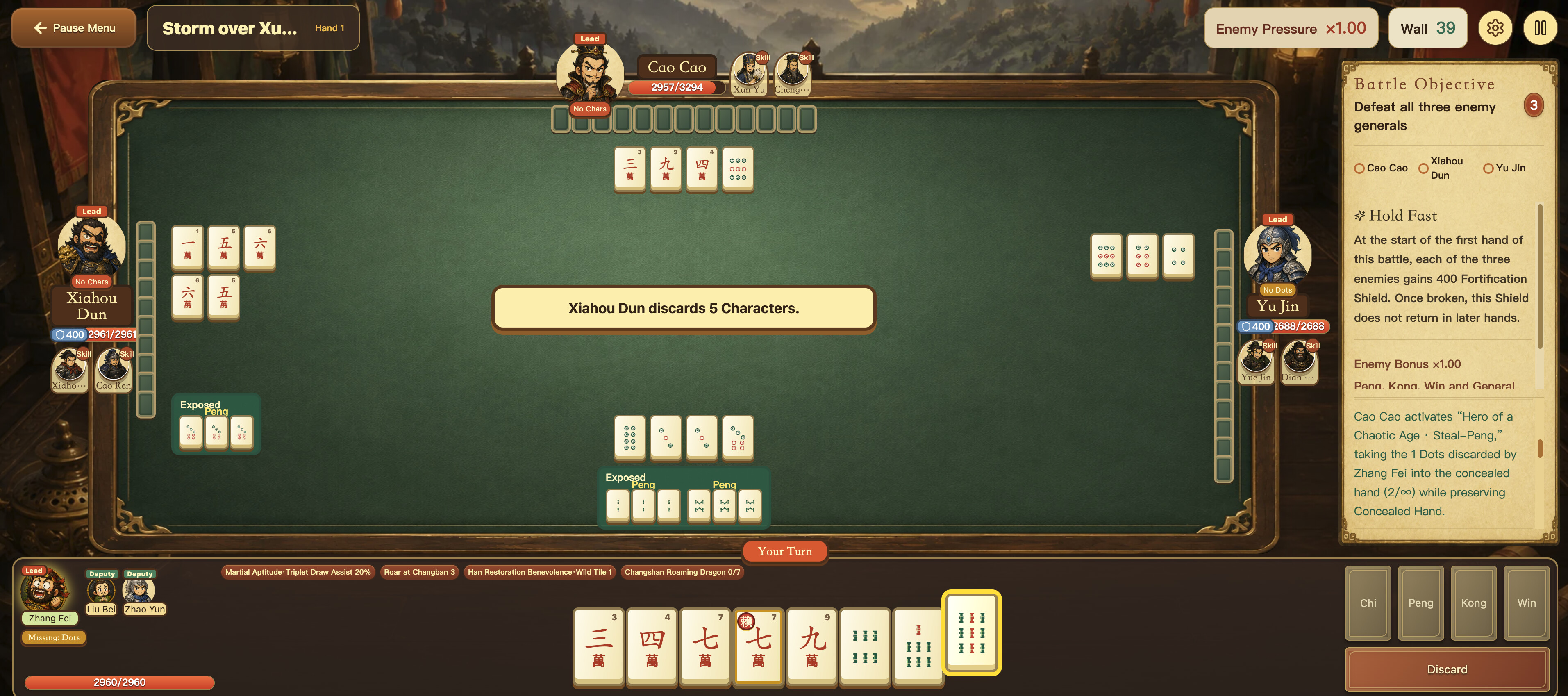 Three Kingdoms: Blood Battle Mahjong screenshot 5