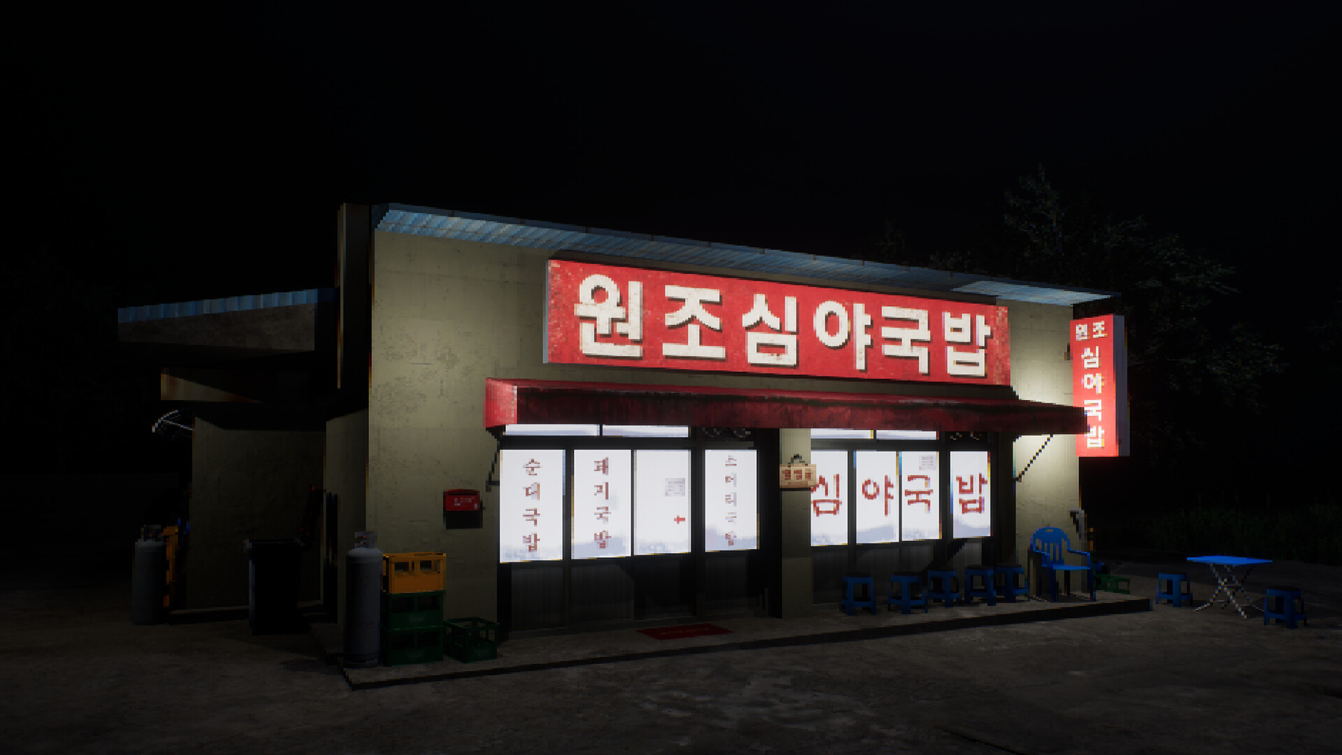 Midnight Soup House screenshot 1