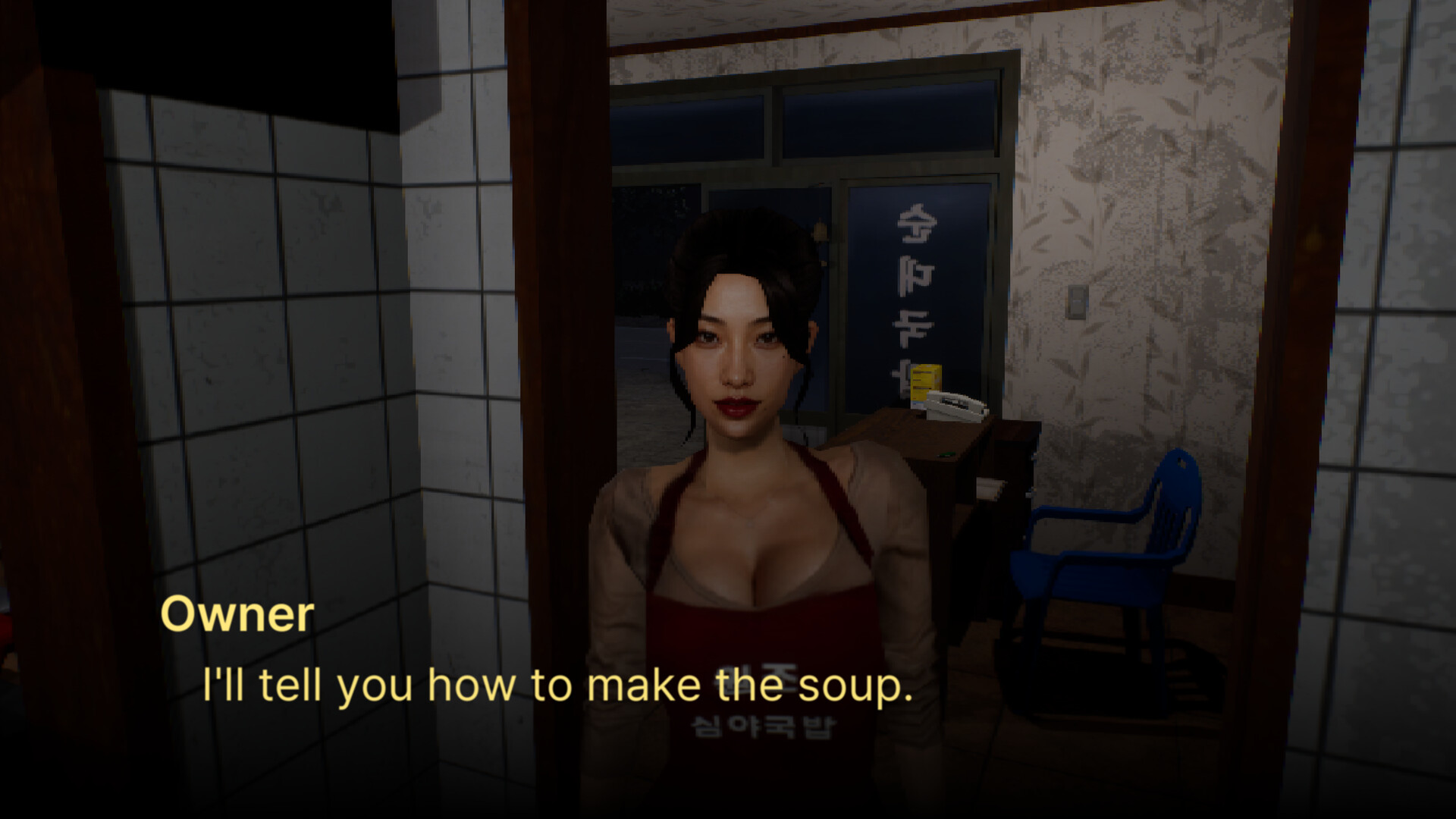 Midnight Soup House screenshot 2