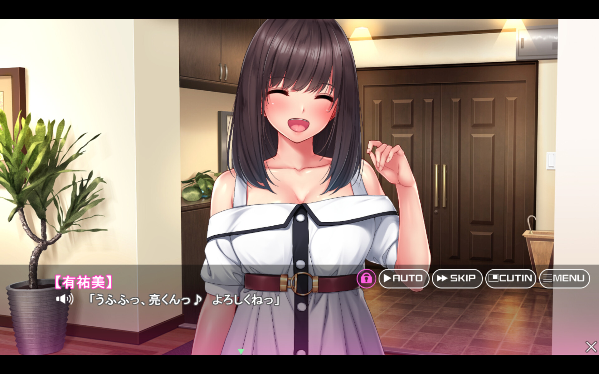 Yuumi's Not the Girl I Used to Know screenshot 5
