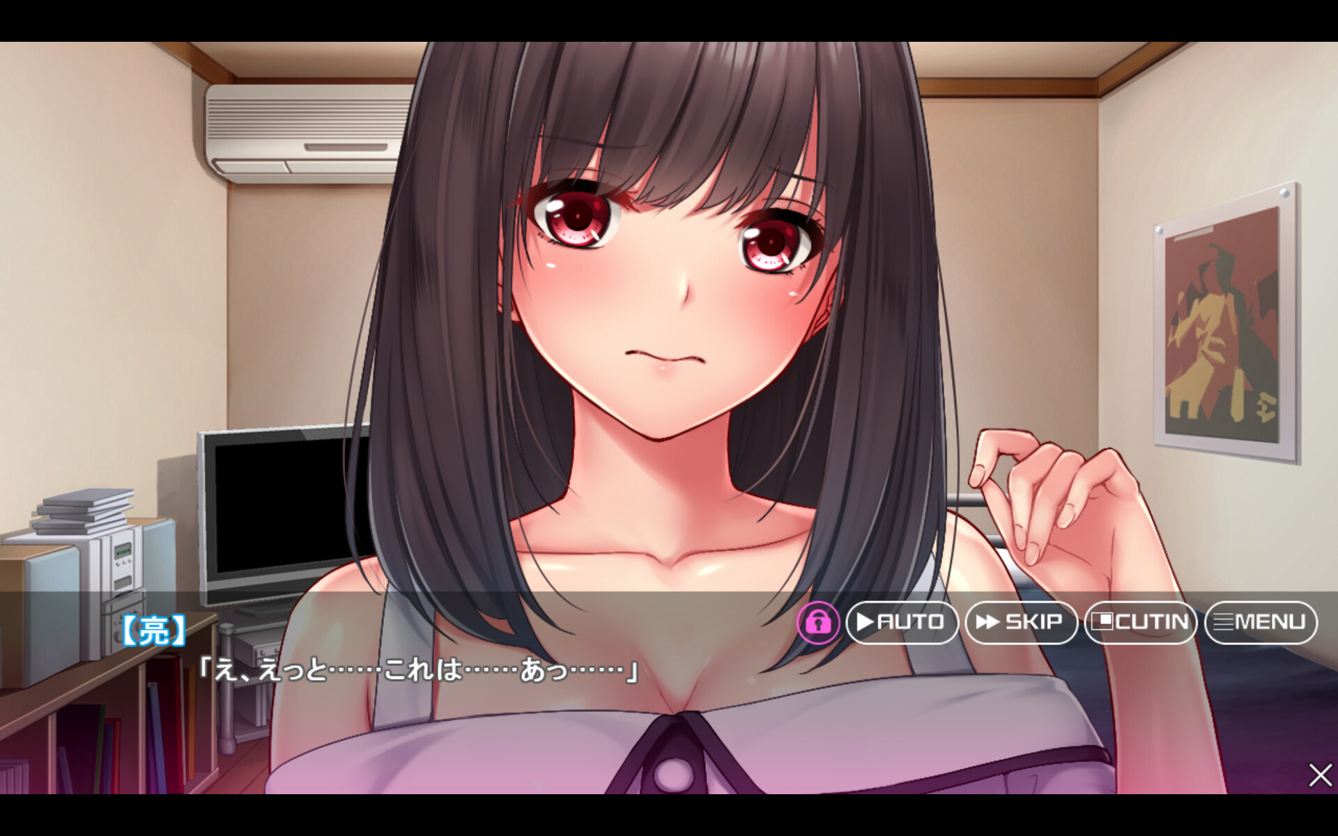 Yuumi's Not the Girl I Used to Know screenshot 4