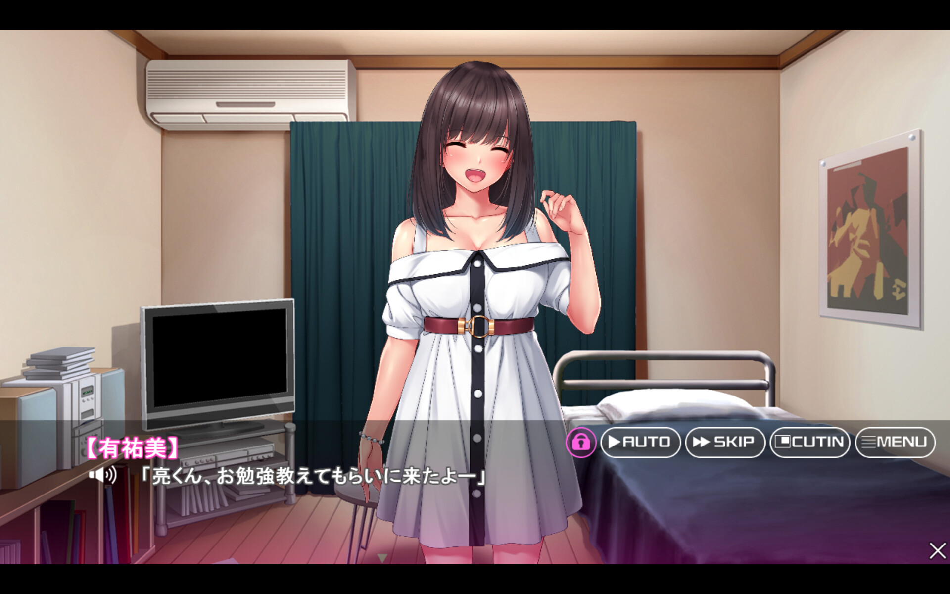 Yuumi's Not the Girl I Used to Know screenshot 2
