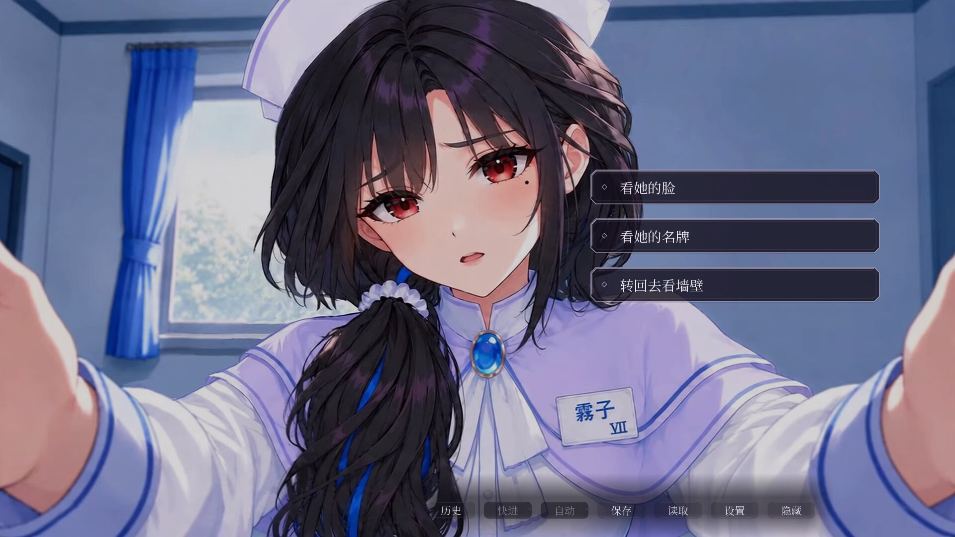 请勿与七号患者约会 screenshot 2
