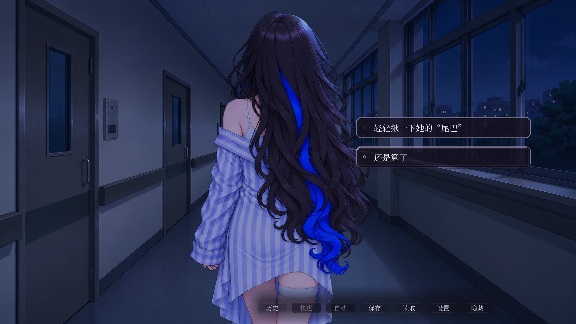 请勿与七号患者约会 screenshot 4