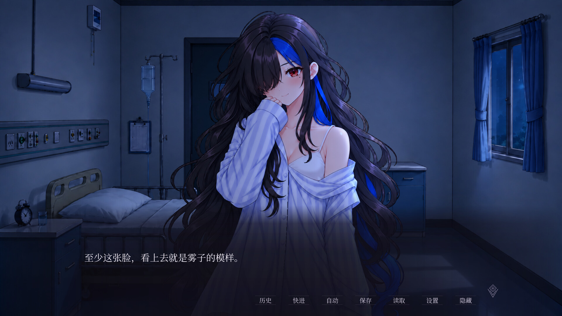 请勿与七号患者约会 screenshot 3