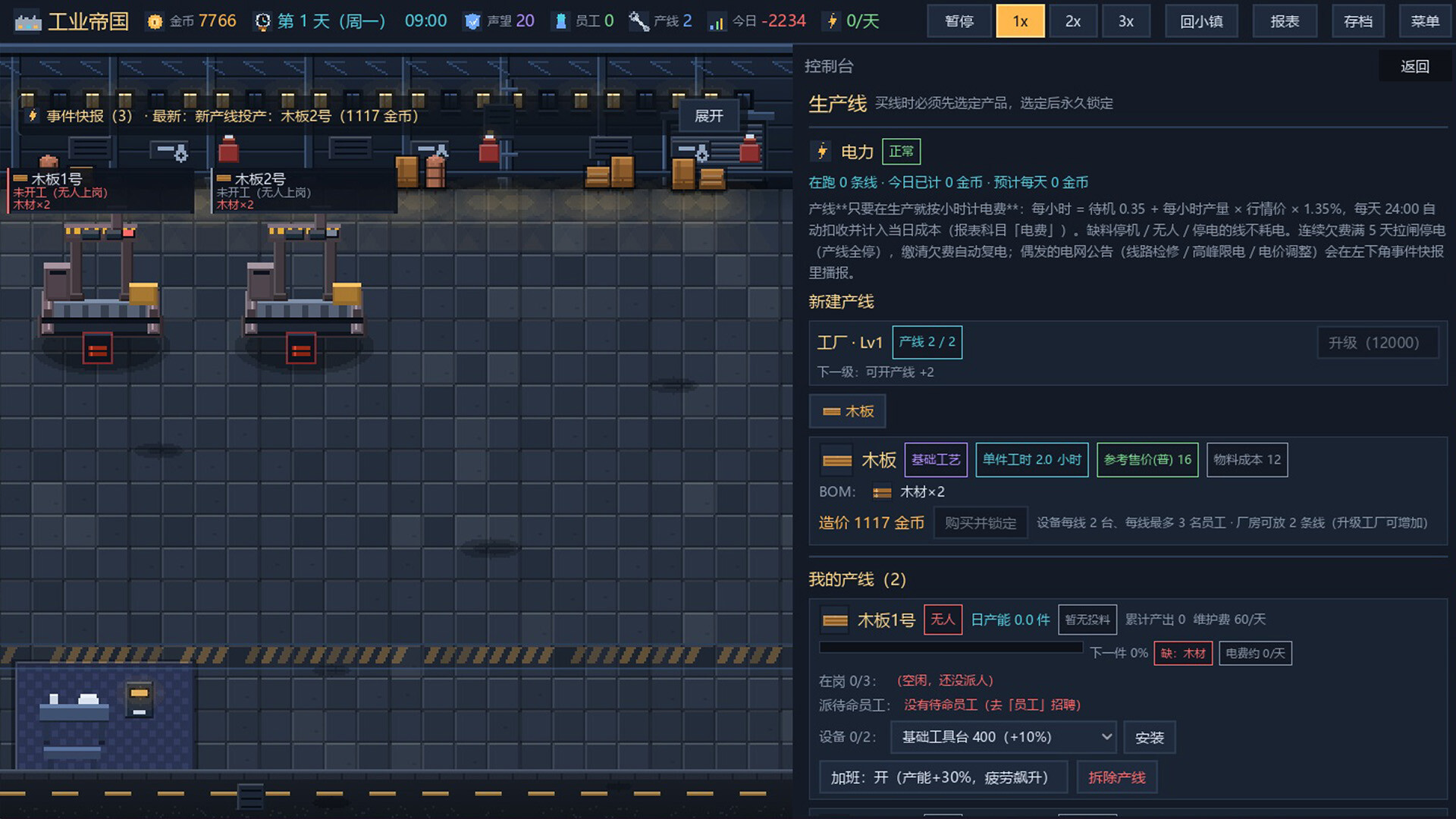 Industrial Empire screenshot 2