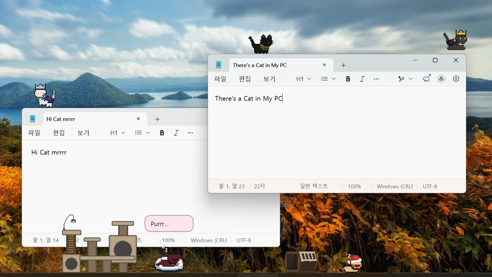 There's a Cat in My PC screenshot 2