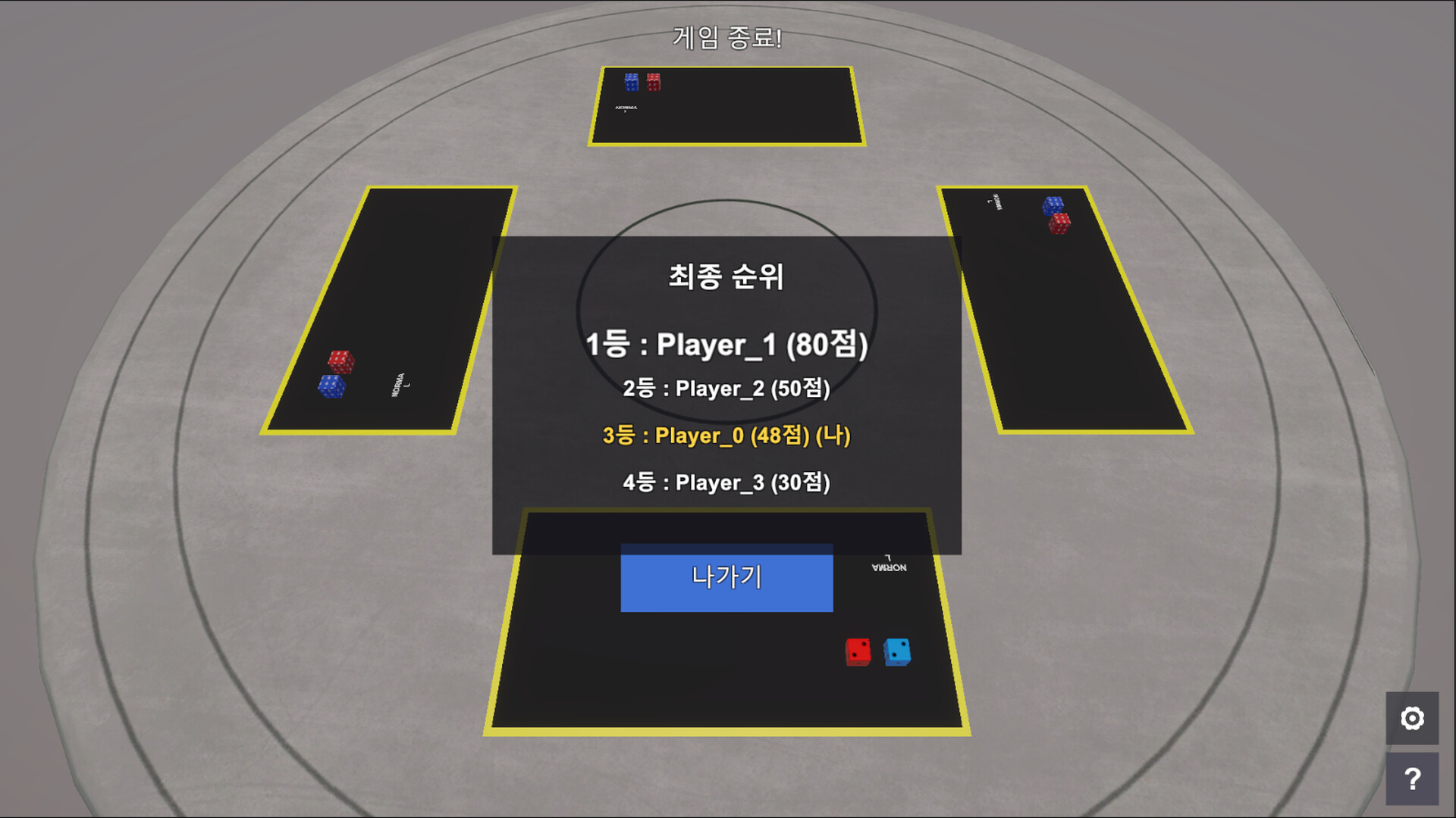 Dice Poker screenshot 4