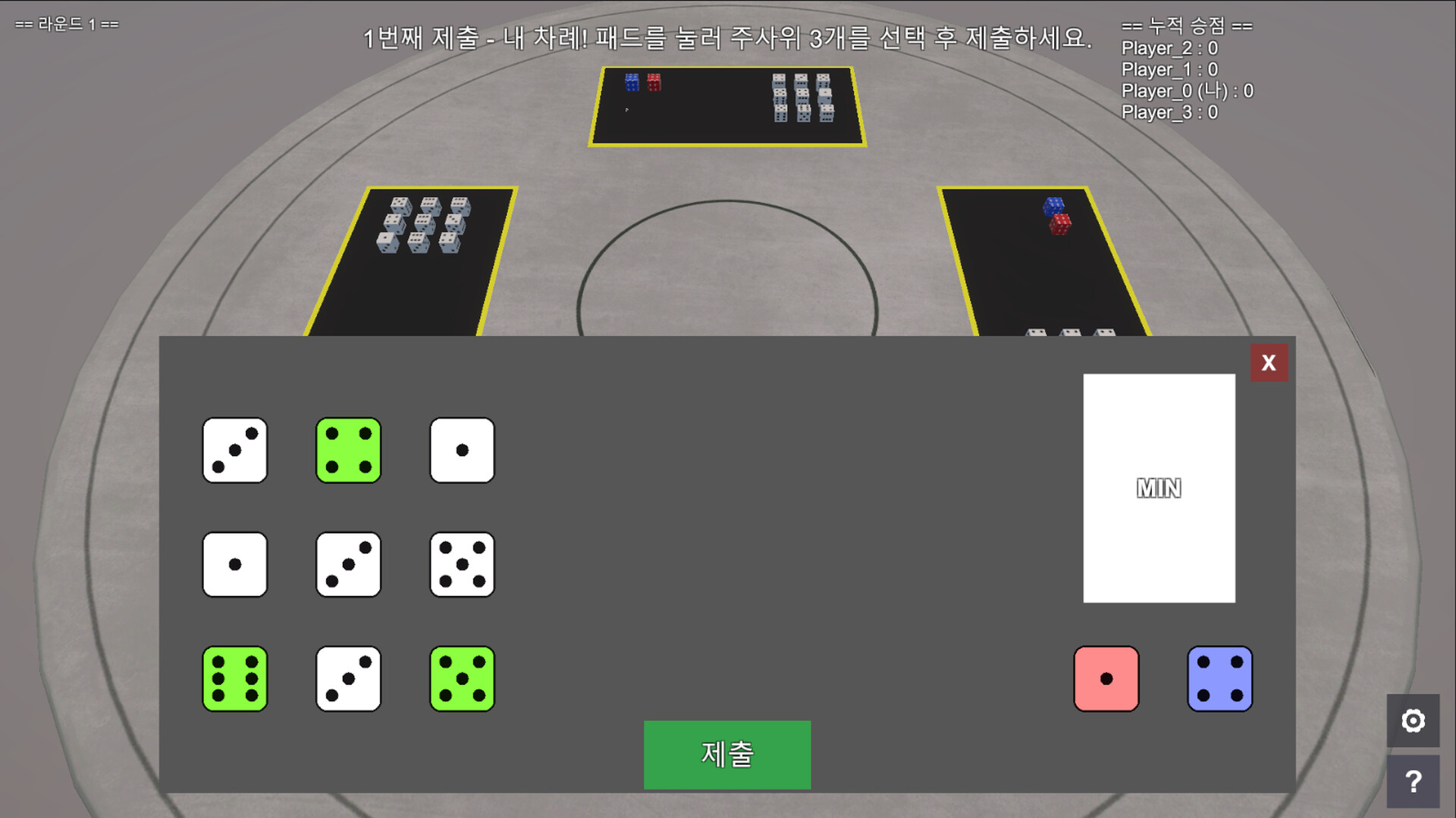 Dice Poker trailer