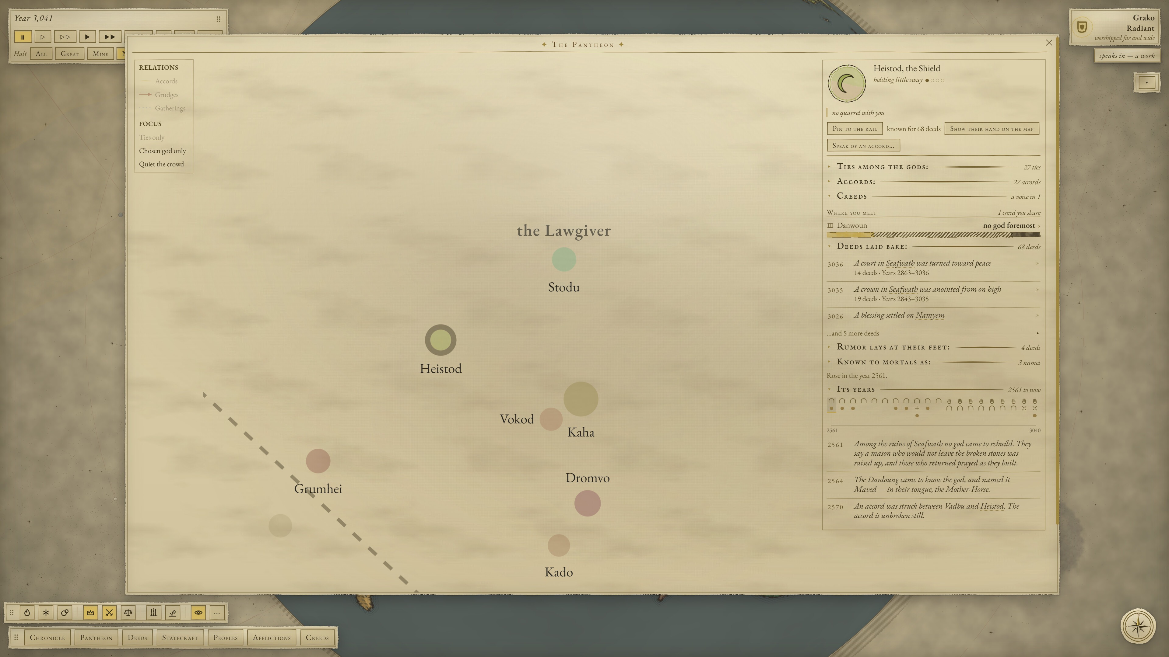Chronicle of Gods screenshot 5