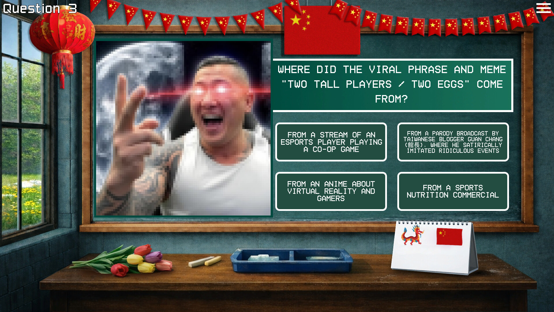 MEMOLOGY: CHINESE MEMES screenshot 3