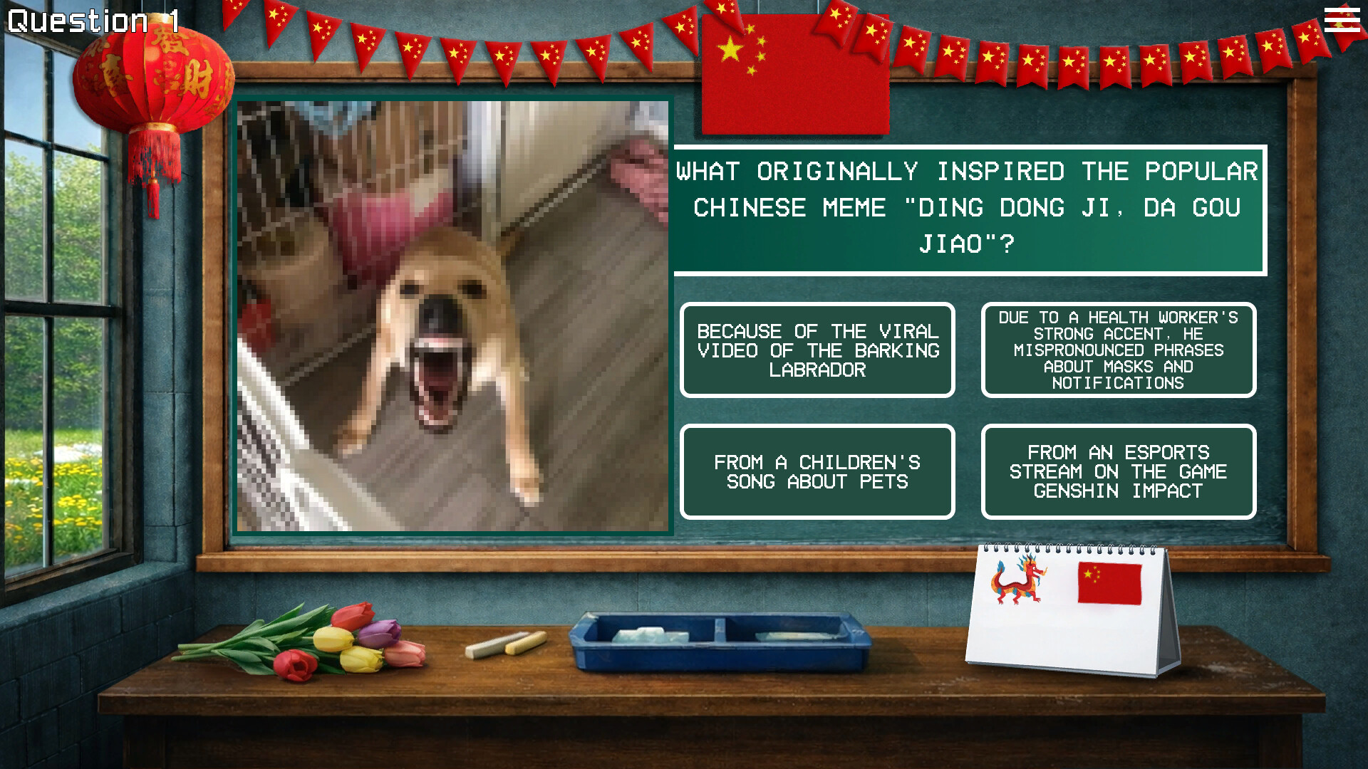 MEMOLOGY: CHINESE MEMES trailer