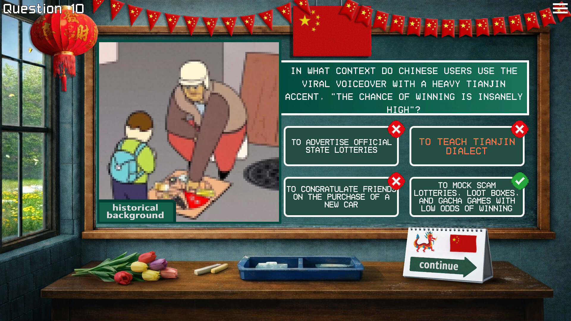 MEMOLOGY: CHINESE MEMES screenshot 5