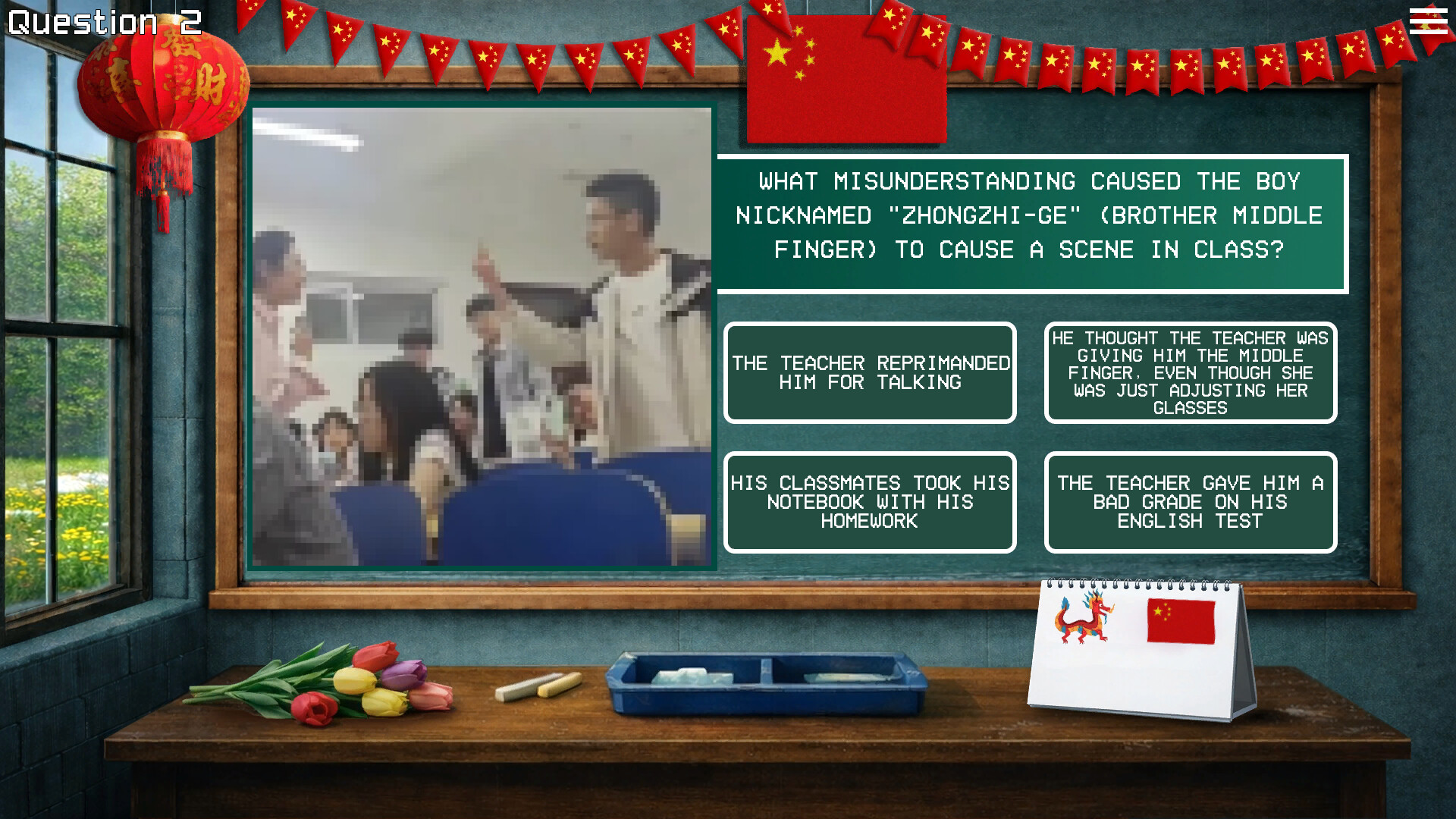 MEMOLOGY: CHINESE MEMES screenshot 2
