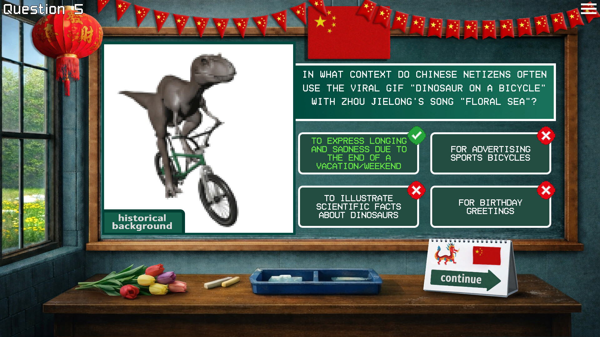 MEMOLOGY: CHINESE MEMES screenshot 4