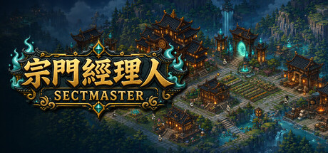 Cover art from 宗门经理人 - Sect Master