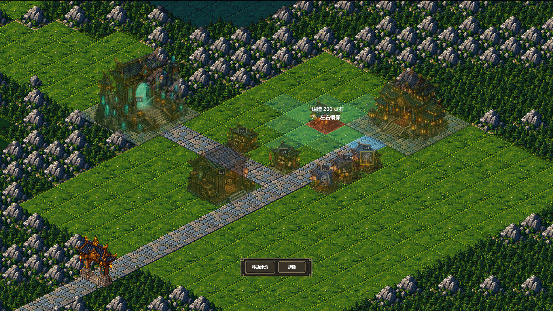 宗门经理人 - Sect Master screenshot 3