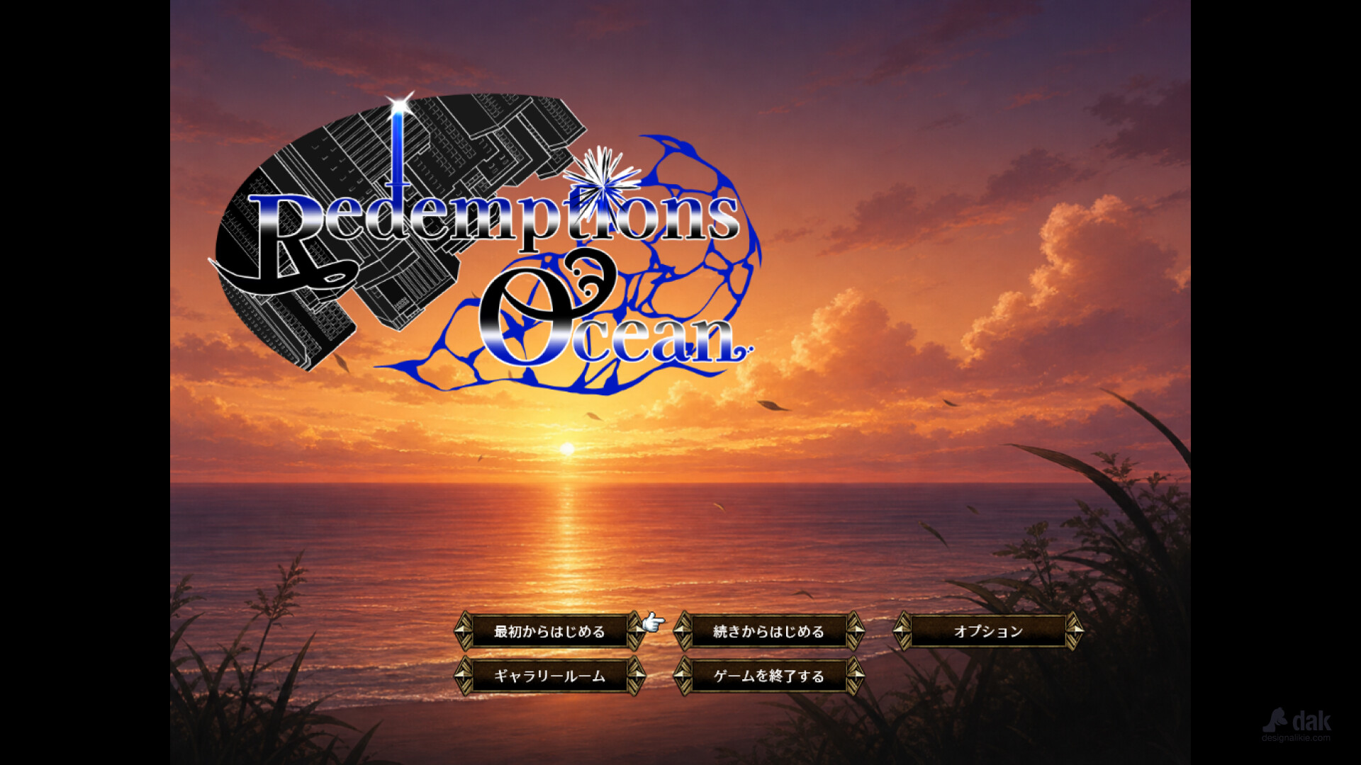 Redemptions Ocean screenshot 1