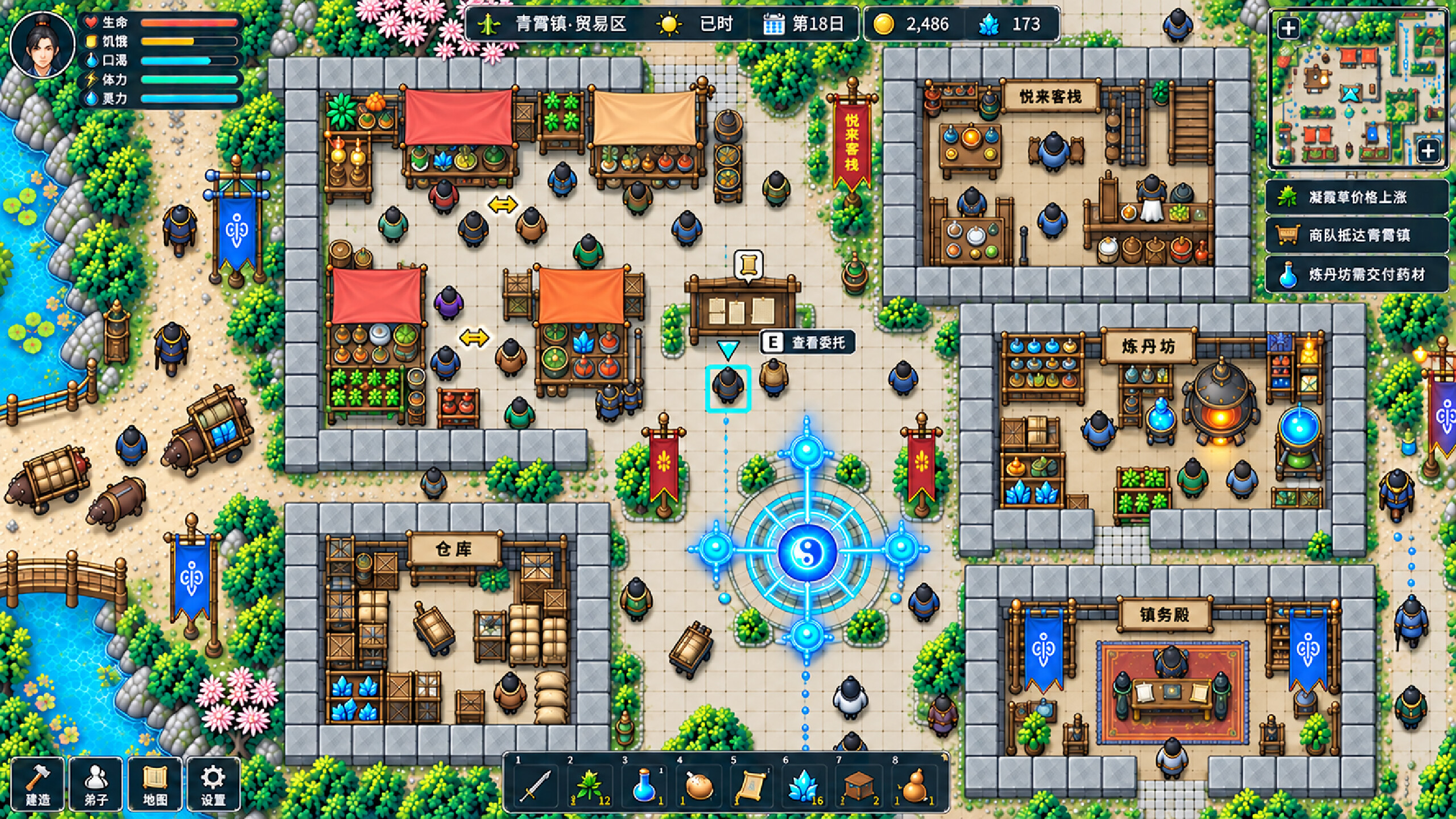 风神界 screenshot 1