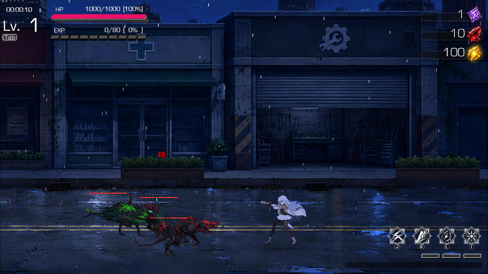 逆界 (Inverse Realm) screenshot 5