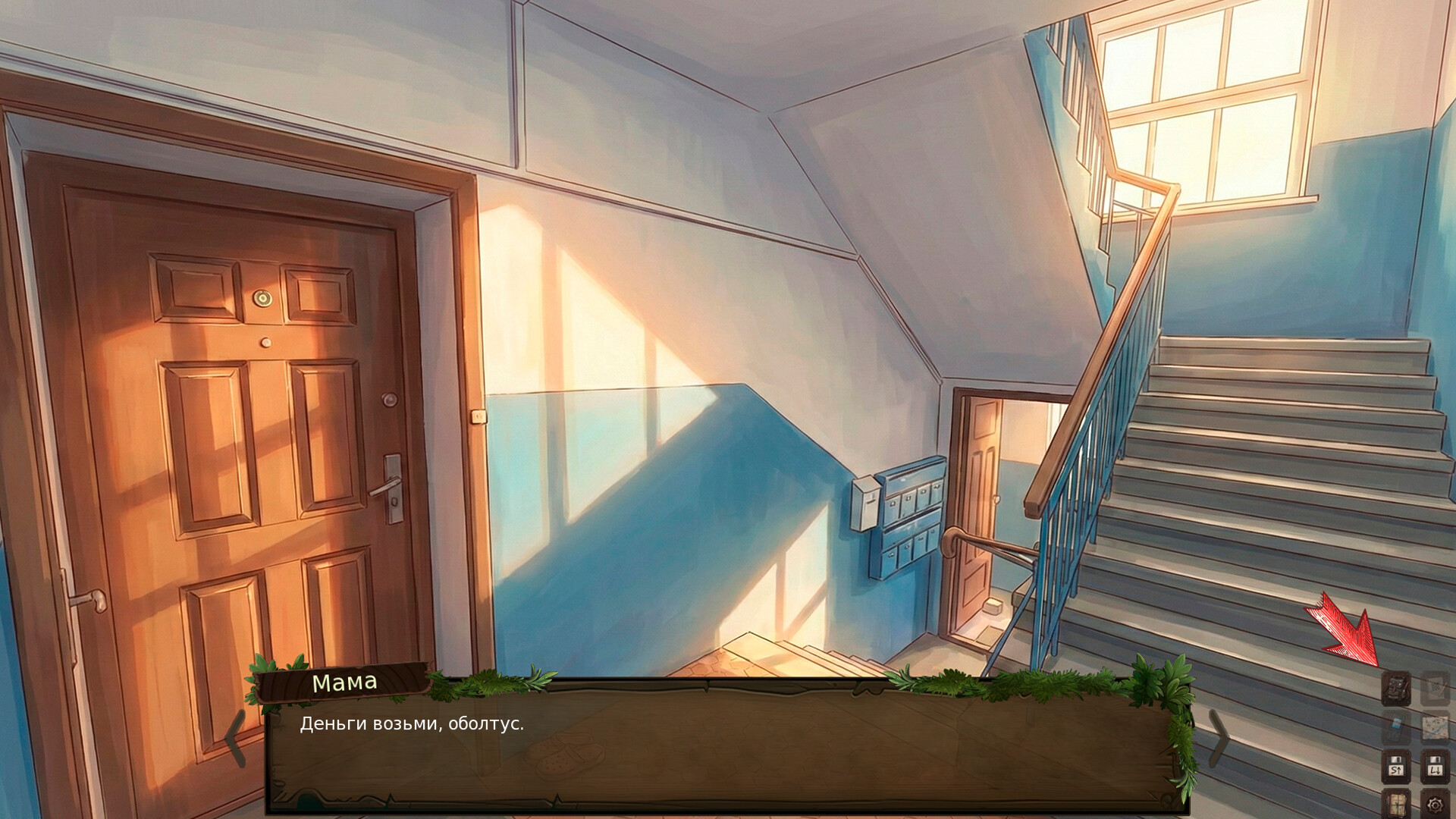10 Kisses screenshot 3