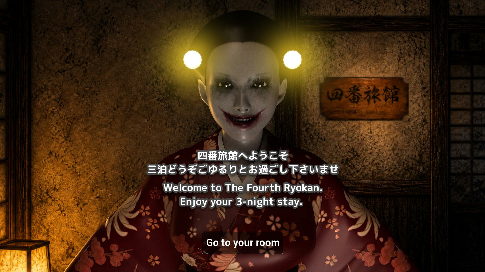 四番旅館 The 4th Ryokan screenshot 5