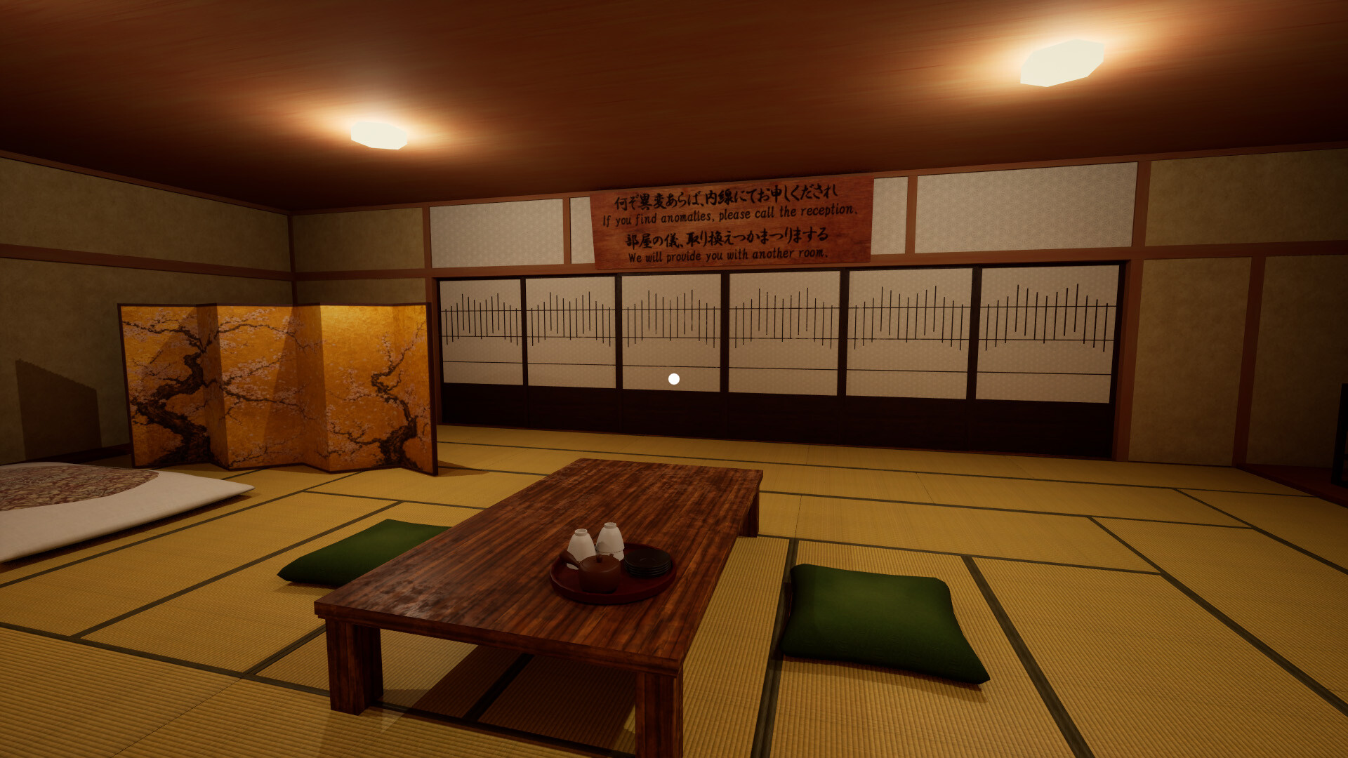 四番旅館 The 4th Ryokan trailer