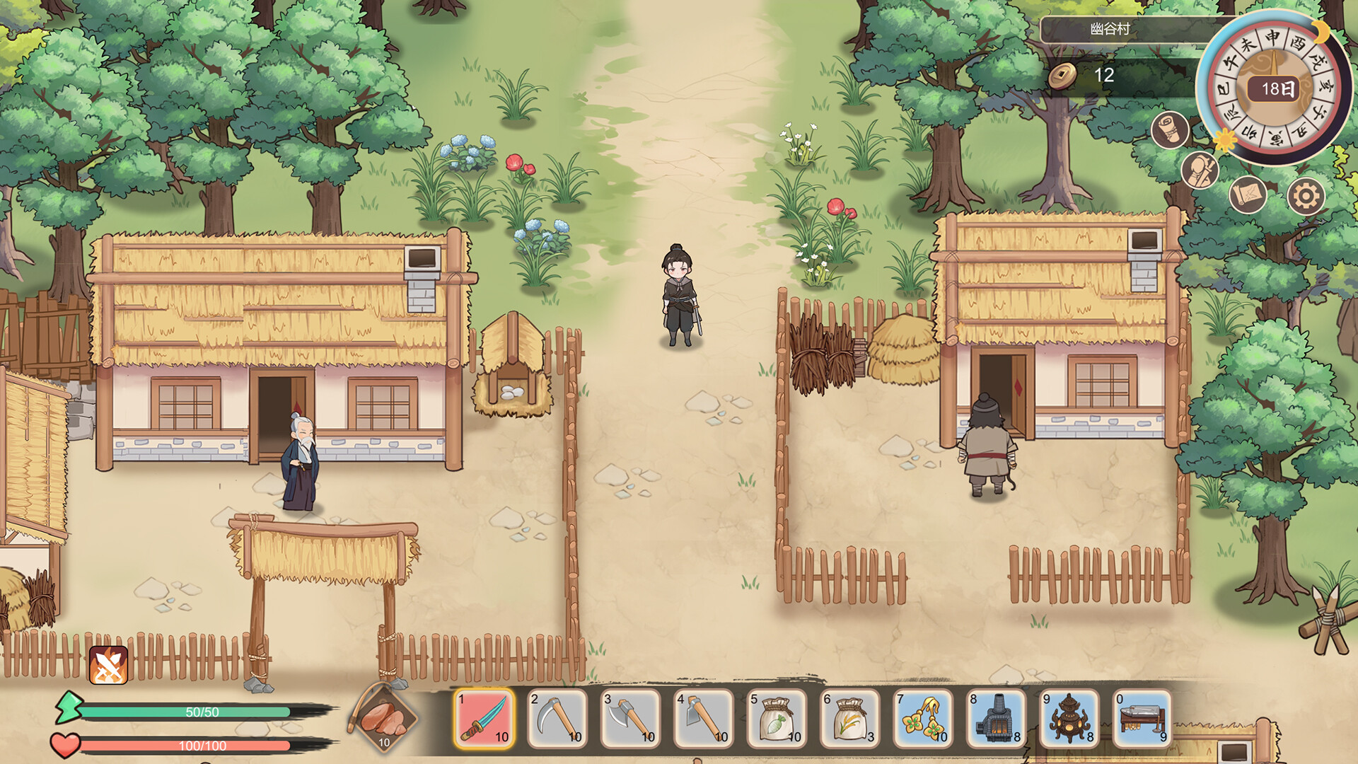 Ode of the Wandering Knight screenshot 4