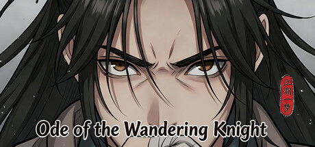Cover art from Ode of the Wandering Knight